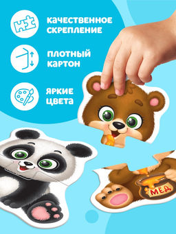 Цена за 2 шт. Макси - пазлы «Весёлые зверята», 5 пазлов, 10 деталей