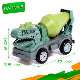 Машинка детская «Грузовик - бетономешалка DINO», цвет МИКС