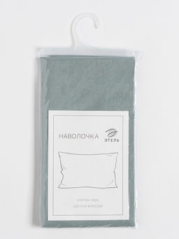 Наволочка Этель 50х70, цвет серо-зеленый, 100% хлопок, бязь 125г/м2  фото 9