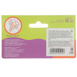 Цена за 2 шт. Погремушка Крошка Я «Маракас», от 3 мес.