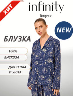 Infinity lingerie, Блузка пижамная жен. Michalina темно-синий