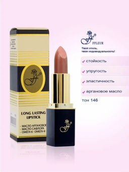 FFleur Помада L-24 тон 146 тёплый коралловый Фруктовый соблазн