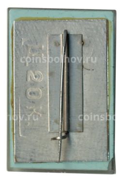 Значок Минск
