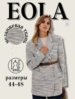 Жакет 2942