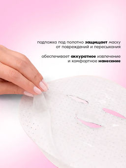 Anti-age маска для лица с овечьей плацентой TaiYan, 30 г TY-006-1  фото 13