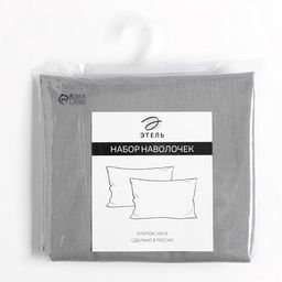 Комплект наволочек Этель Te amo (вид 1), 50х70 см - 2 шт, 100% хлопок, бязь  фото 9