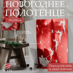 Полотенце махровое Этель. Оленья упряжка, 70?130 см, хлопок 100%