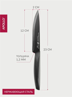 Нож универсальный APOLLO genio Nero Steel фото 2