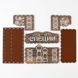 Кухонный органайзер «Специи», 16×8.6 см