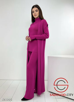 Комплект из трех предметов