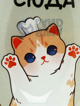 Подставка под ложку «Клади ложку сюда», 21.2×7.5 см