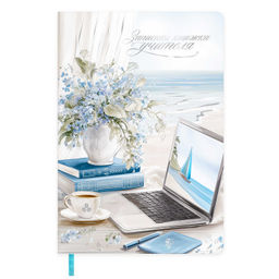 Записная книга учителя, преподавателя, А5, 120 л., арт. 72567/ 15 НАТЮРМОРТ В ГОЛУБЫХ ТОНАХ (кожзам: