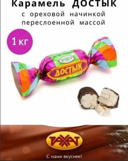 Достык"карамель 1кг/Рахат/АКЦИЯ/