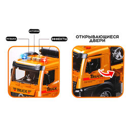 Машина "Земляной‑Босс" в коробке