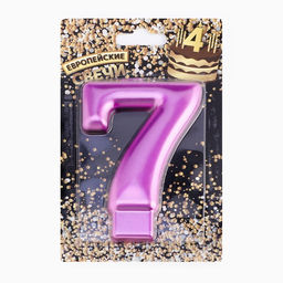 Цена за 3 шт. Свеча для торта «Европейская ГИГАНТ», цифра 7, 7 см, фиолетовый металлик