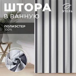 Штора для ванной «Этель» Lines, 145×180 см, полиэстер