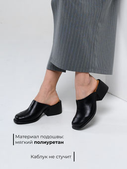 Сабо 5132.23663bl. черный