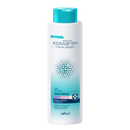 Белита Морской коллаген Гель мицеллярный д/душа Очищение и Лифтинг 520мл