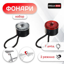 Комплект велосипедных фонарей Dream Bike JY3055D, 1 диод, 2 режима