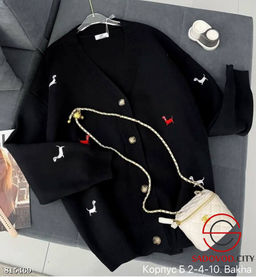 Кардиган женский свободного кроя