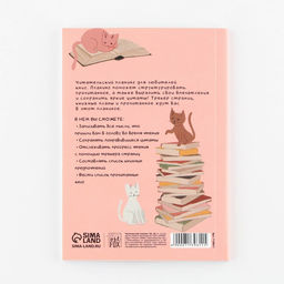 Цена за 2 шт. Планер книжный Книгоман А6, 60 листов - Artfox фото 4