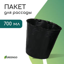 Цена за 50 шт. Пакет для рассады, 700 мл, d=11 см, h=10 см, полиэтилен, толщина 50 мкм, чёрный, Greengo