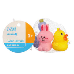 Резиновые игрушки для ванны «Зайка, лебедь, уточка», с пищалкой, в наборе 3 шт.