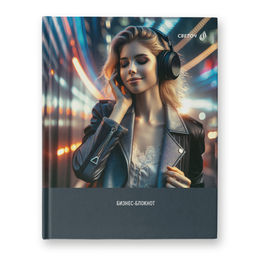 Светоч Бизнес-блокнот, матовая ламинация + выборочный лак, ББ99 A5+ 80 л. 22 шт. клетка Музыка души 01160