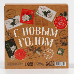 Коробка сборная Новогодняя почта, 14 х 14 х 8 см - Дарите счастье фото 6