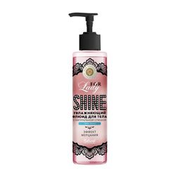 НОВИНКА! Увлажняющий флюид для тела Тайны океана - Мануфактура дом природы фото 2