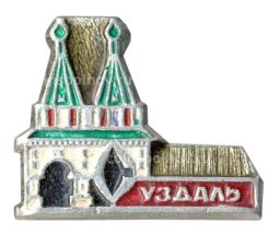 Значок Суздаль