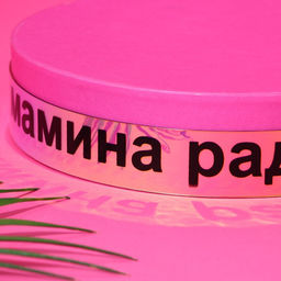 Ремень женский голография Мамина радость - Beauty fox фото 4