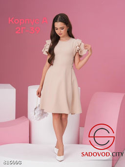 Платье для девочки нарядное