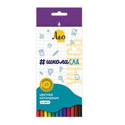 Лео ШколаСад Набор цветных карандашей LSCP-24 заточенный 4 х 24 цв
