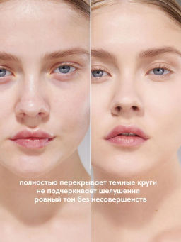 Stellary Супер маскирующий консилер Super cover concealer тон 01  фото 3