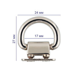 Фурнитура сумочная металл Gamma GH 13/17 Ручкодержатель 27 х 24 мм 5 шт. №06 под черный никель