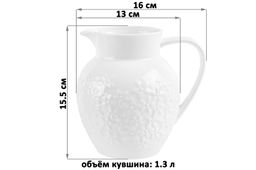 Кувшин 1,3 л 16*13*15,5 см Цветочки - Elan gallery фото 16