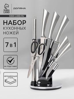 Набор кухонных принадлежностей на подставке Ardone, 7 предметов: 5 ножей, мусат и ножницы, цвет хромированный - Simaland фото 14