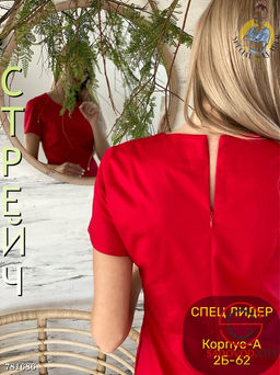 Платье мини с разрезом женское - Bruno фото 4