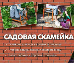 Скамейка садовая с мягким сиденьем СКМ 2 - Nika фото 21