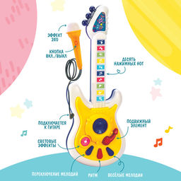 Музыкальная гитара, звук, свет - Zabiaka фото 2