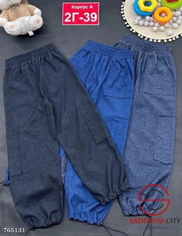 Детские брюки с карманами
