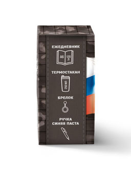 Подарочный набор 23 февраля, термостакан, ежедневник А6, 120 л., брелок, ручка - Artfox фото 9