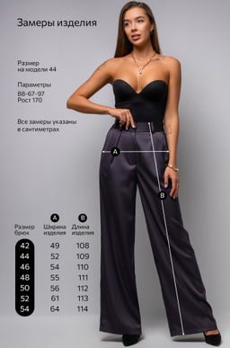 Женские шелковые брюки Happyfox