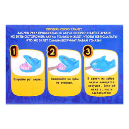 Настольная игра Безумная акула - Лас играс kids фото 10