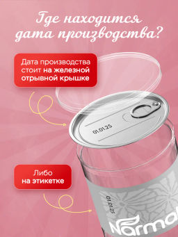 Монпасье 400 гр Быстрая доставка! - Narmak фото 7