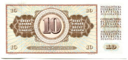 10 динаров 1968 года Югославия