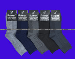 Цена за 12 пар. Байвей носки мужские артикул В (509) с массажным эффектом 41-46 (фактически 41-44)