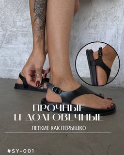 Сандали - A.B.S.O фото 2