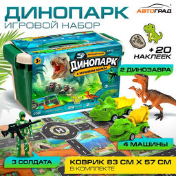 Игровой набор Динопарк, коврик-дорога, 4 машины, 5 фигурок, наклейки